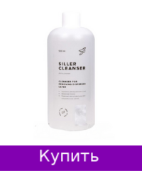 Siller Cleanser Жидкость для снятия липкого слоя 500 мл (0099486)